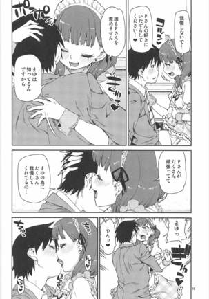 Okaerinasai Page #17