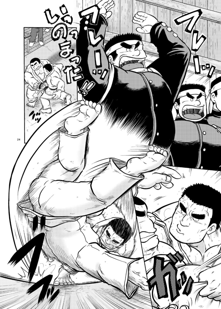 Danchou no Okite | La regla del lider
