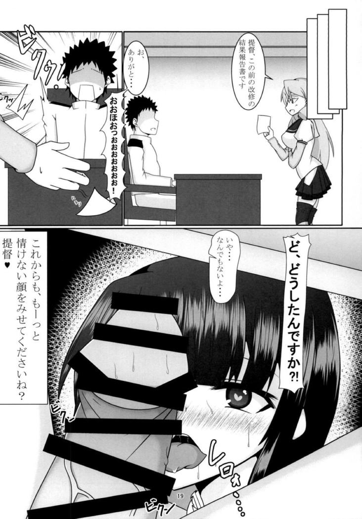高雄さん 我慢の限界！ 艦隊これくしょん-艦これ-