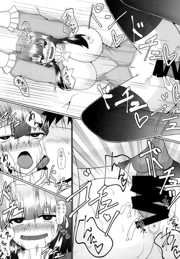 高雄さん 我慢の限界！ 艦隊これくしょん-艦これ-