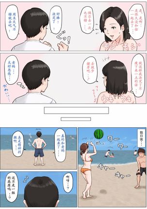 母さんじゃなきゃダメなんだっ！！1-6 +番外篇 Page #123