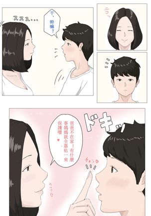 Image 9375248