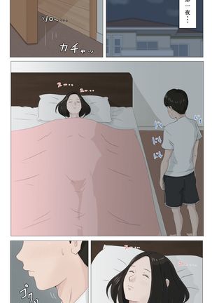Image 9375250