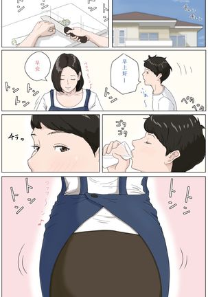 Image 9375242