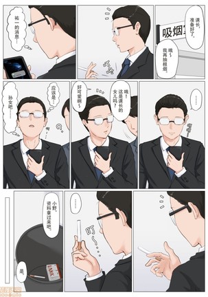 母さんじゃなきゃダメなんだっ！！1-6 +番外篇 Page #358