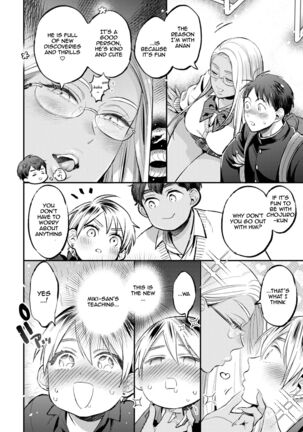 Soft Affection Page #22