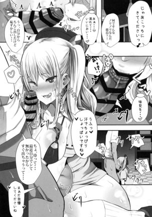 Prinz to Kashima de Ecchi-erando Page #7