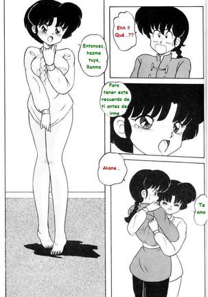 RANMA 1/2 SPECIAL Page #12