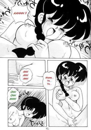 RANMA 1/2 SPECIAL Page #42