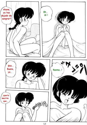 RANMA 1/2 SPECIAL Page #26