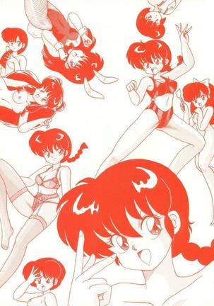RANMA 1/2 SPECIAL Page #56