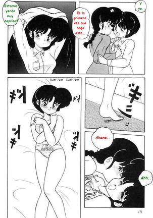 RANMA 1/2 SPECIAL Page #13