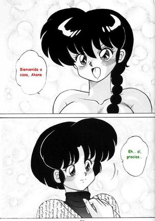 RANMA 1/2 SPECIAL Page #53