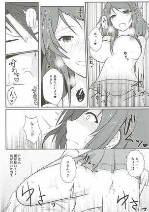 Karen Report - Page 13