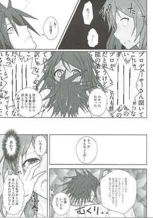 Karen Report - Page 16
