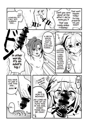 Kaze Kyoumei Kando 2-bai Page #47