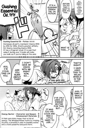 Kaze Kyoumei Kando 2-bai Page #22