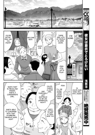 Kinpatsu no Shokunin-damashii - Page 4