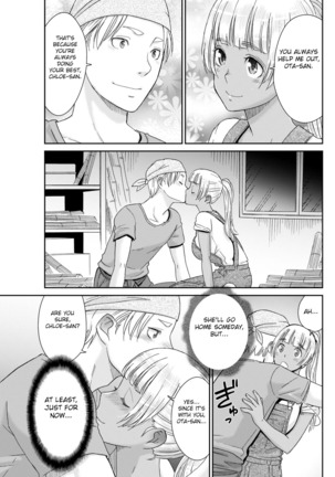 Kinpatsu no Shokunin-damashii Page #17