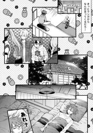Suki ni Natte mo Ii desu ka? - Page 23