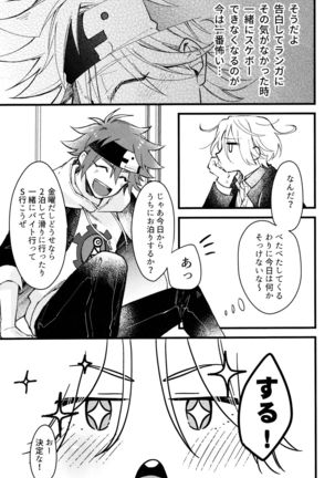 Image 10975247