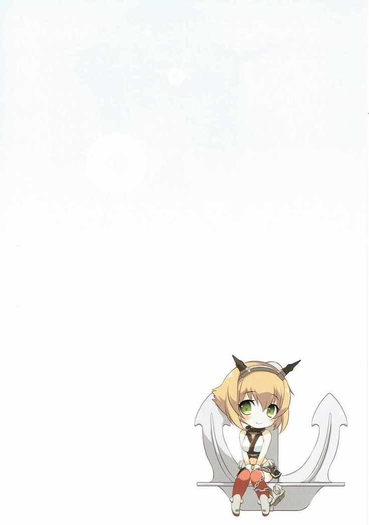Suitei no Komori Uta