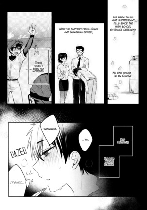 Omegaverse - Kimi ga Nozomanai Sekai - Page 7