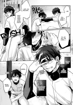 Omegaverse - Kimi ga Nozomanai Sekai Page #23