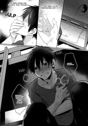 Omegaverse - Kimi ga Nozomanai Sekai Page #13