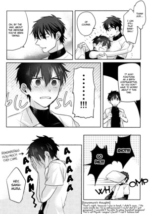 Omegaverse - Kimi ga Nozomanai Sekai Page #52