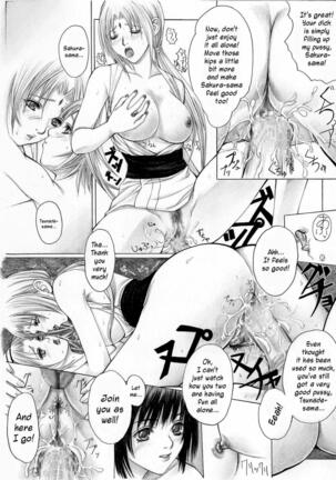 Nyonin Han Page #23