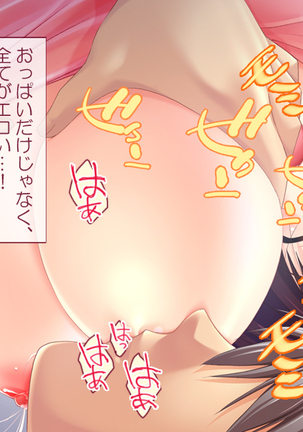 Kyonyuu Bonyuu Kangoshi～Tokumori☆Ri tsu yu da ku Page #247