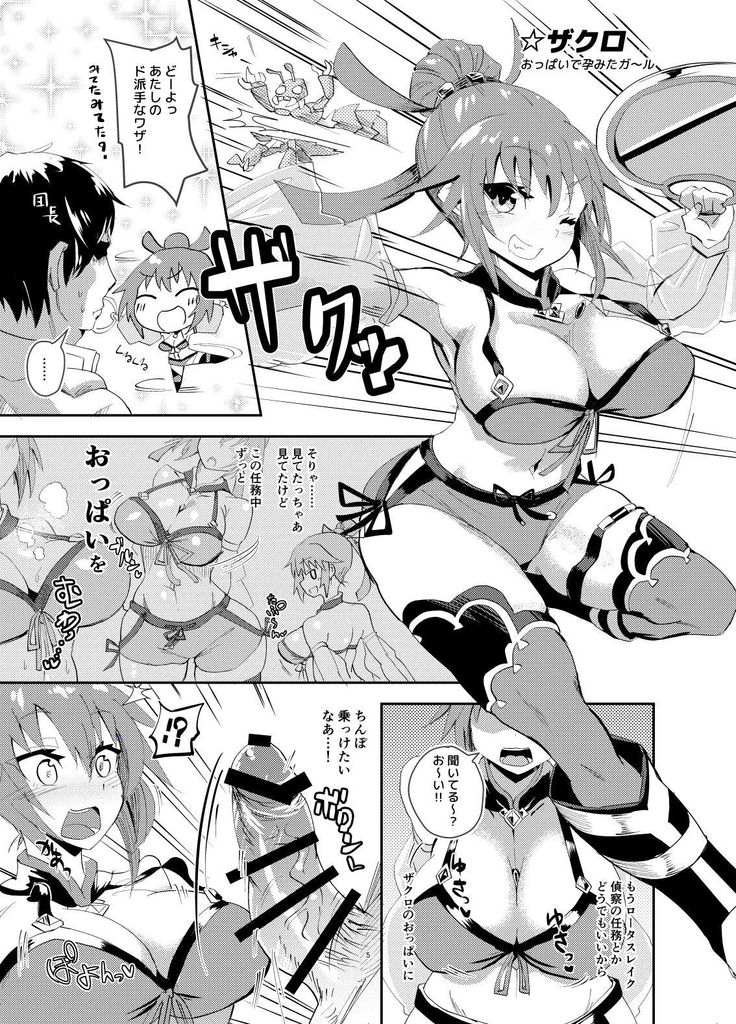 Hana Kishi to Paizuri Suru Hon