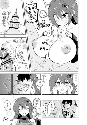 Hana Kishi to Paizuri Suru Hon Page #16