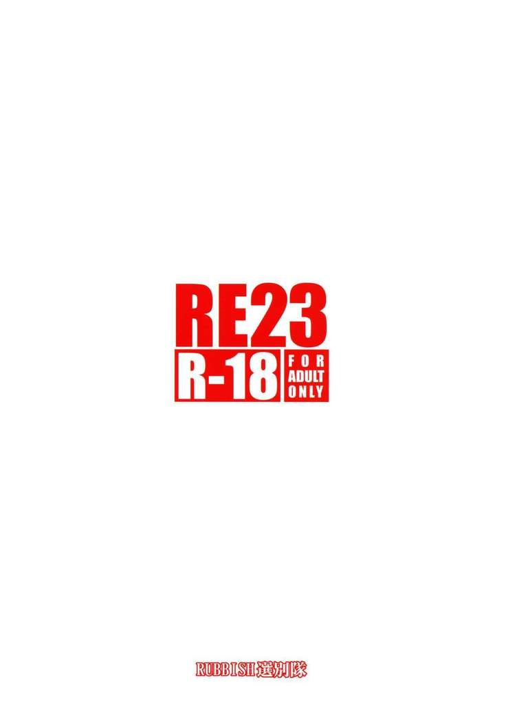 RE 23