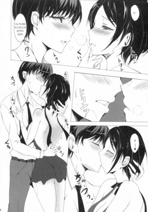 Hayami Kanade wa KISS ga Shitai - Page 7