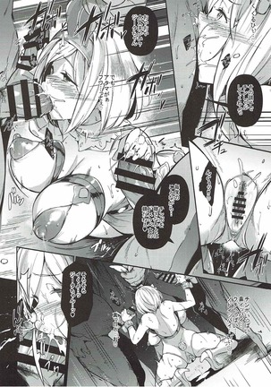 Gran Nyuu Fantasy Side G Shoujo D Page #17