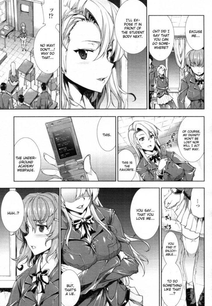 Love Letter (Erect Touch)