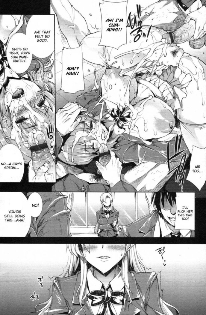Love Letter (Erect Touch)