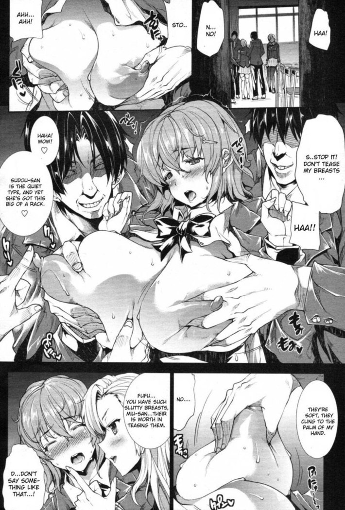 Love Letter (Erect Touch)