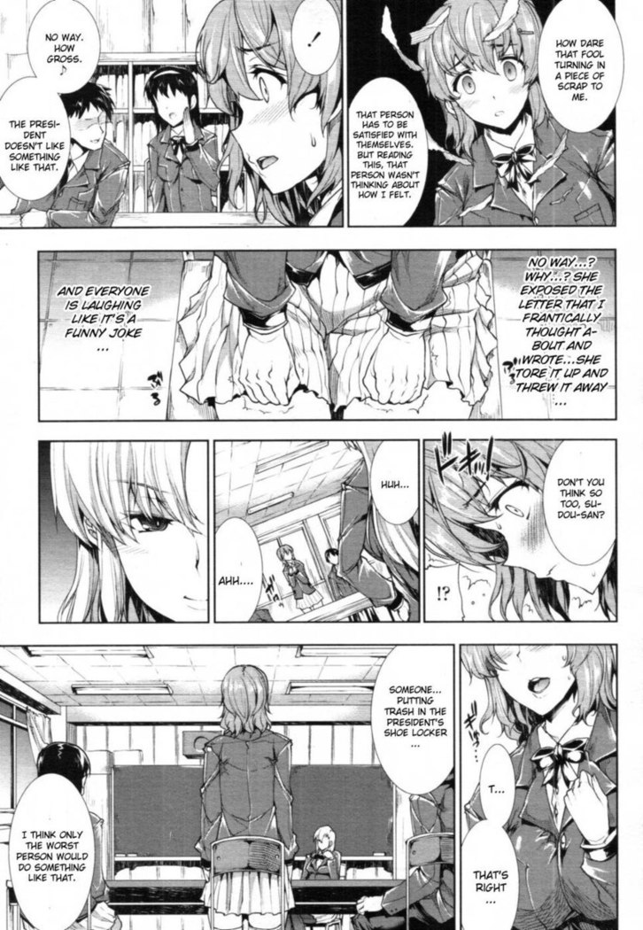 Love Letter (Erect Touch)