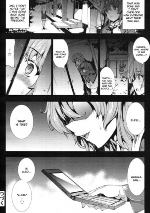 Love Letter (Erect Touch) Page #24