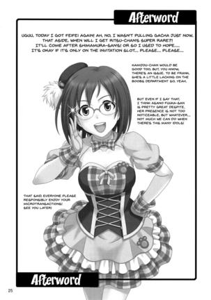Harapeko Cinderella | Hungry Cinderella Page #24