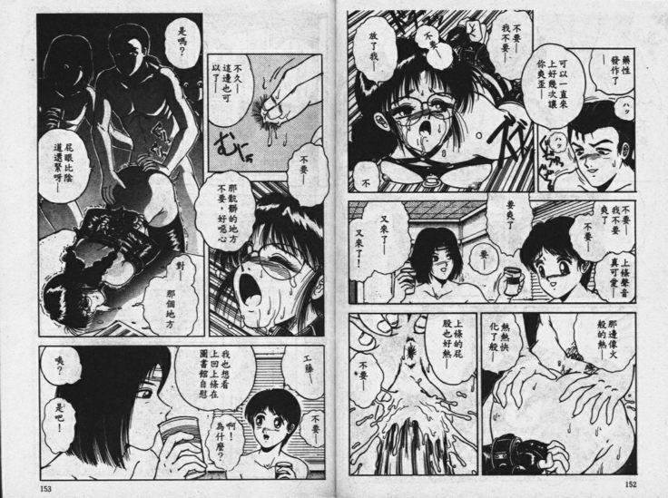Sono Mukou wa Yami
