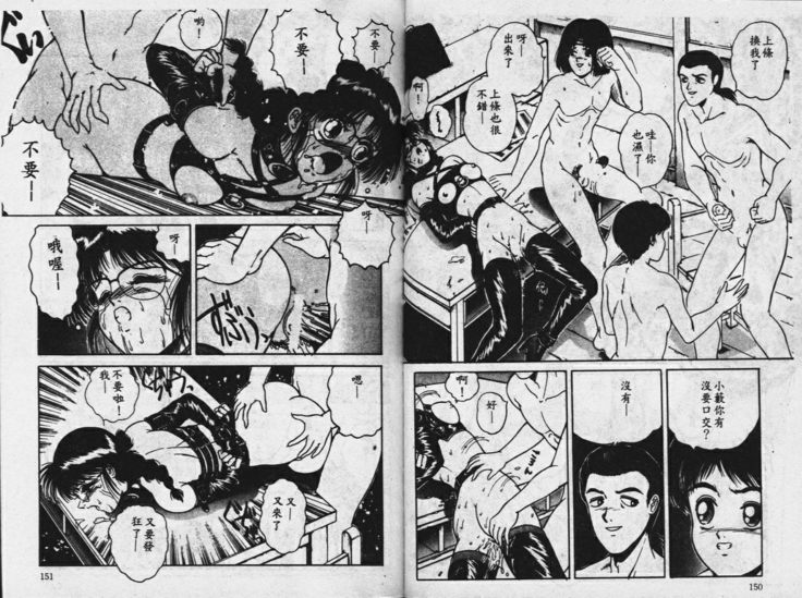 Sono Mukou wa Yami
