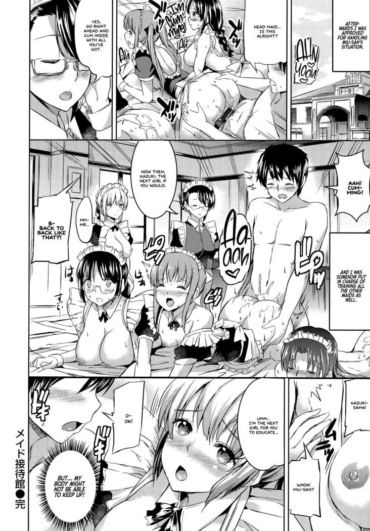 Ojousama no Maid Jijou Ch. 1-4  =White Symphony=