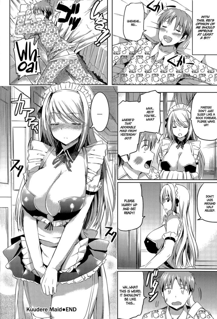 Ojousama no Maid Jijou Ch. 1-4  =White Symphony=