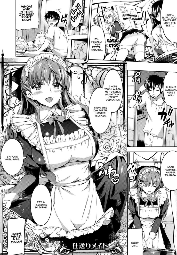 Ojousama no Maid Jijou Ch. 1-4  =White Symphony=