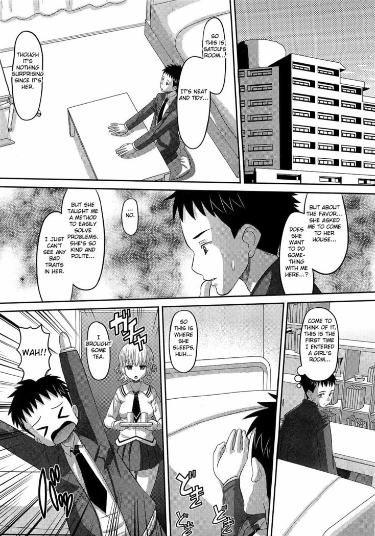 Satou-san no onegai