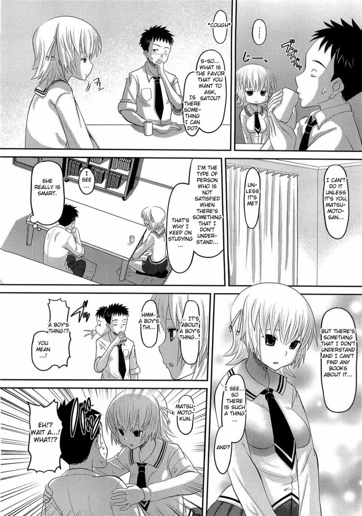 Satou-san no onegai